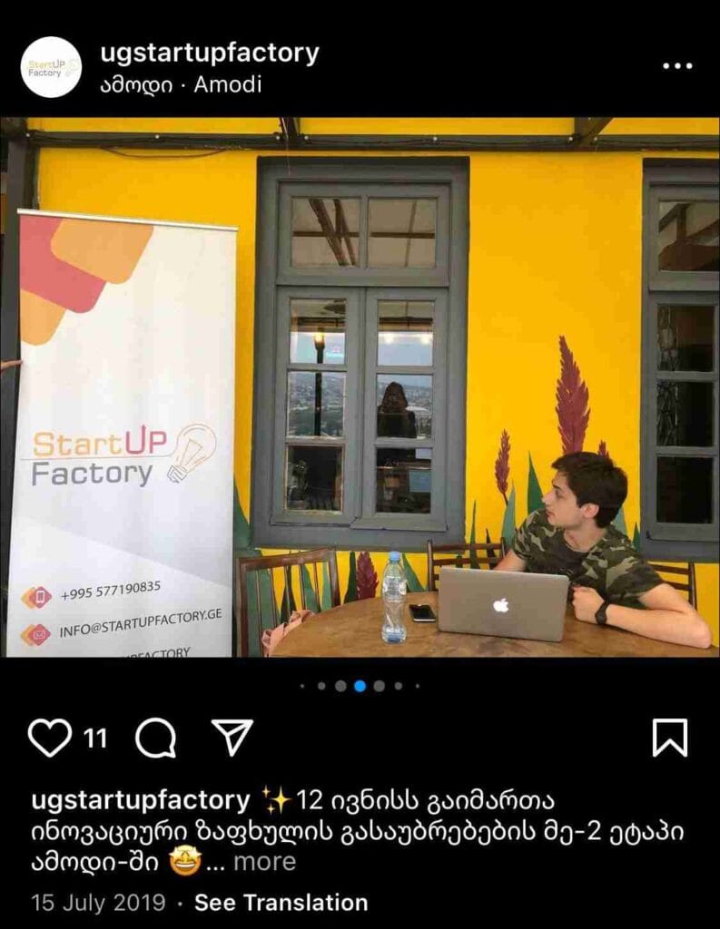 UG Startup Factory